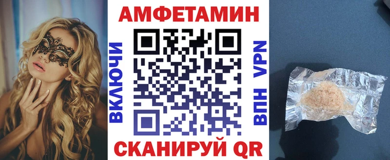 АМФЕТАМИН 97% что такое наркотик Покачи