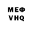 Первитин мет Benjamin Kinsey