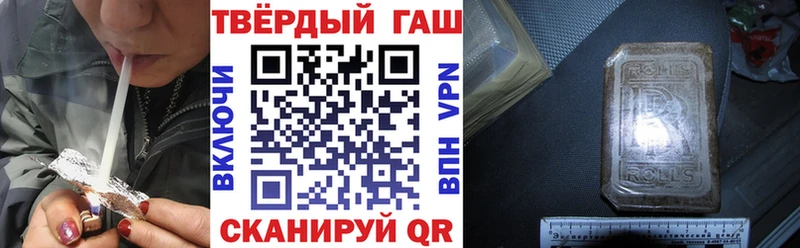 blacksprut зеркало  Покачи  ГАШ гашик 