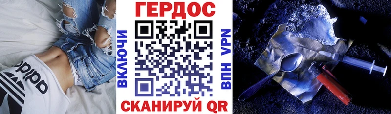 ГЕРОИН Афган  Покачи 