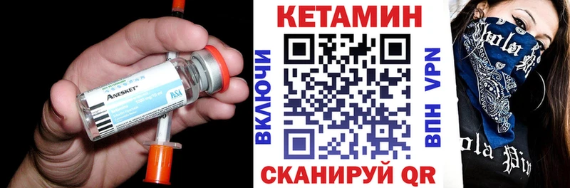 KRAKEN как войти  закладка  Покачи  КЕТАМИН ketamine 