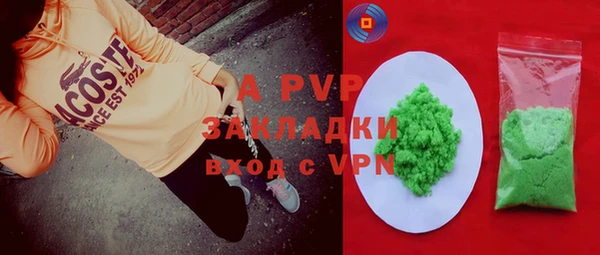 герыч Новокубанск