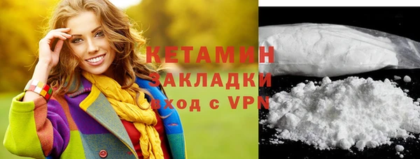 крисы Нефтегорск