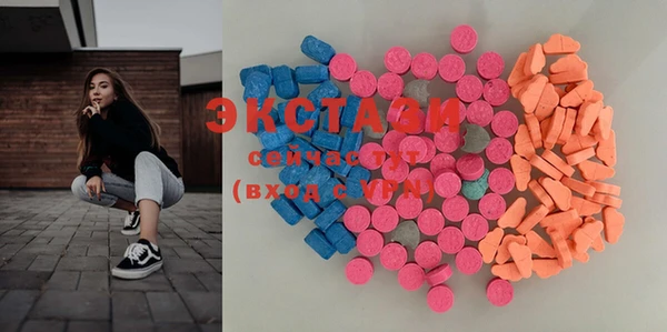 бутик Новодвинск