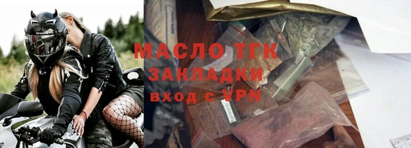 бутик Новодвинск