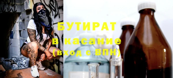 а пвп мука Надым