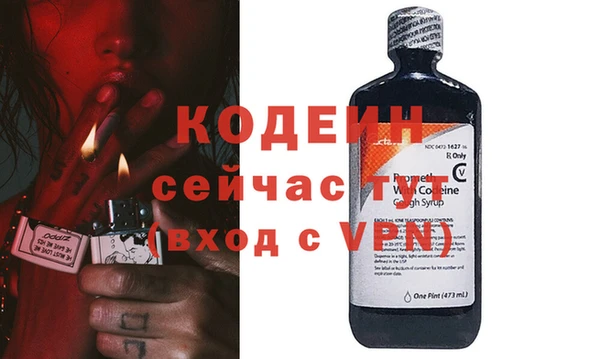 ECSTASY Волоколамск