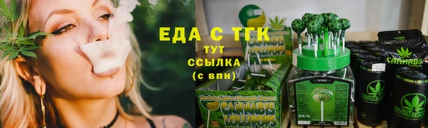 каннабис Новозыбков