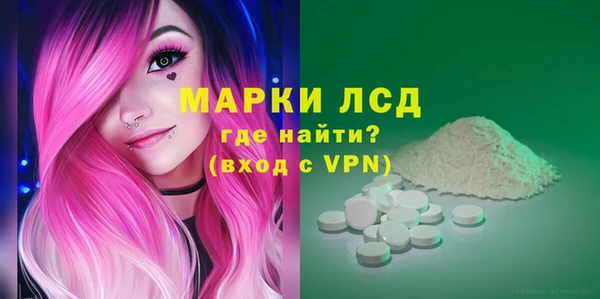 экстази Вязьма