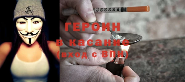 каннабис Новозыбков