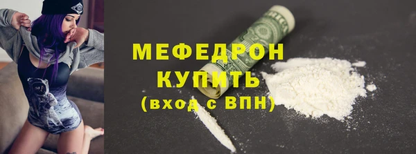 крисы Нефтегорск