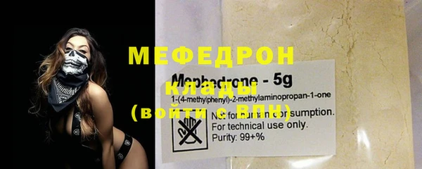 каннабис Новозыбков