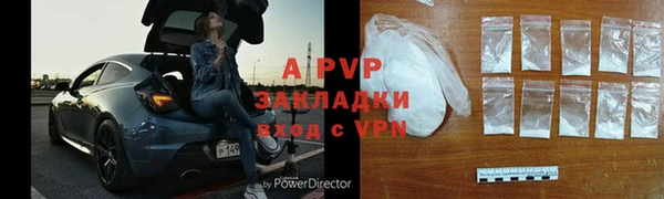 гидропоника Нефтекумск