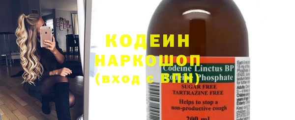 бутик Новодвинск