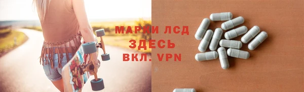 бутик Новодвинск