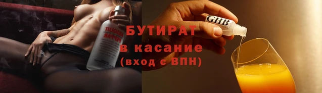 соль курить ск Навашино