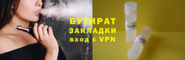 2c-b Нея