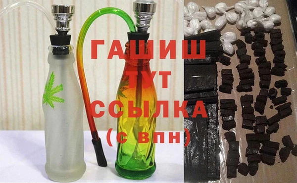 герыч Новокубанск