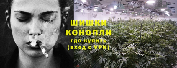 герыч Новокубанск