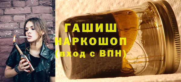 крисы Нефтегорск