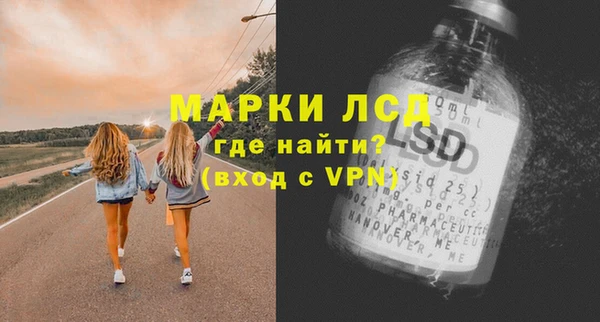 каннабис Новозыбков