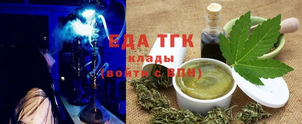 бутик Новодвинск