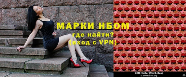 каннабис Новозыбков