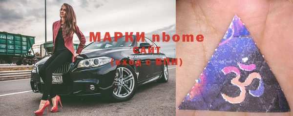 бутик Новодвинск