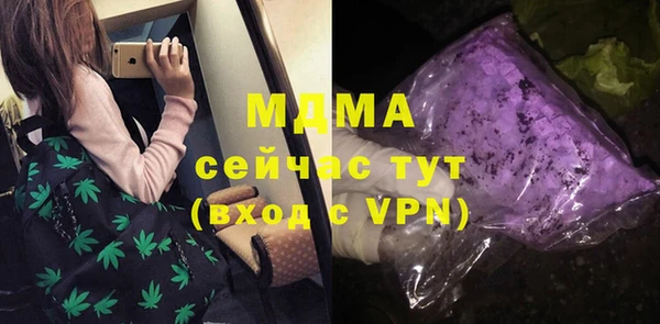 крисы Нефтегорск