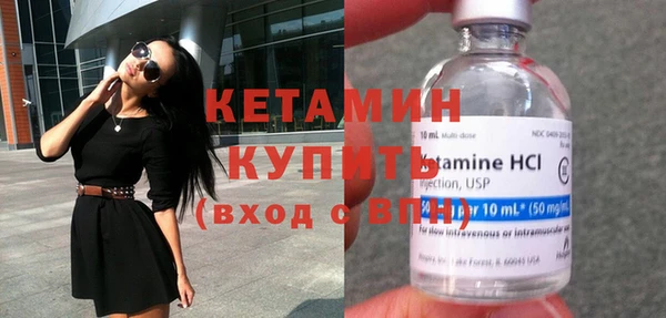 герыч Новокубанск