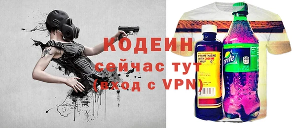 бутик Новодвинск
