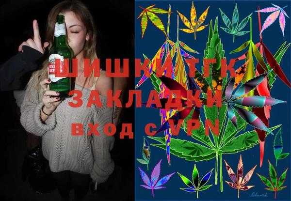 экстази Вязьма