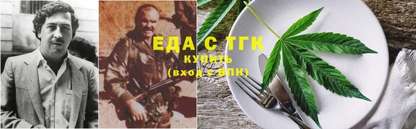 каннабис Новозыбков