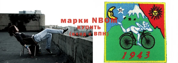 крисы Нефтегорск