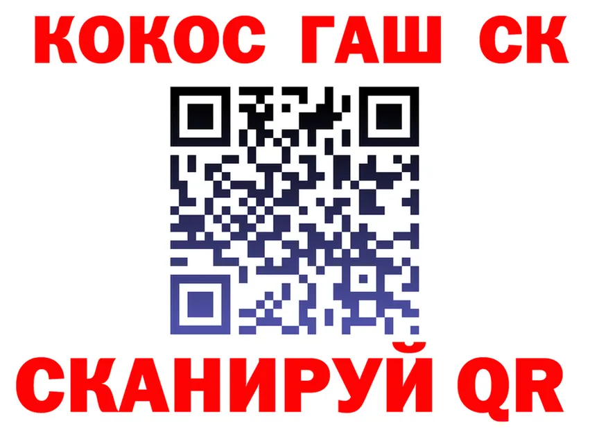 Продажа наркотиков это телеграм Покачи