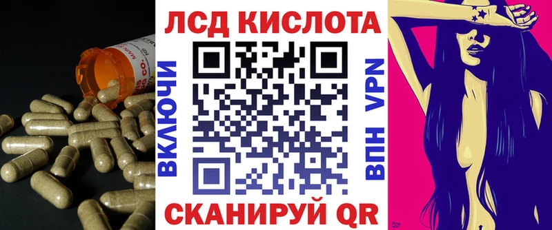 Лсд 25 экстази ecstasy  Покачи 