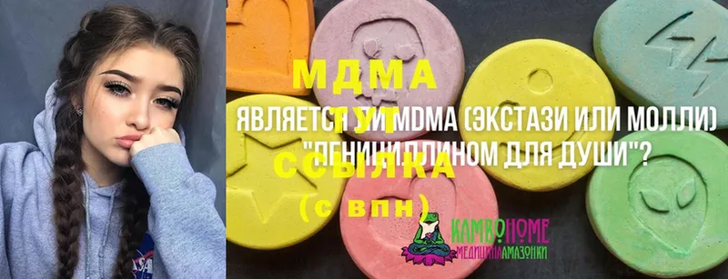 МДМА Molly  Покачи 