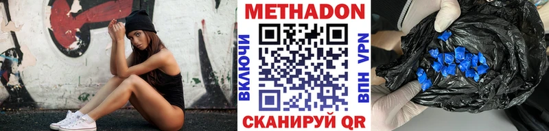 как найти закладки  Покачи  МЕТАДОН methadone 