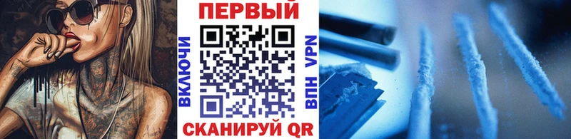 МЕТАМФЕТАМИН пудра  закладки  МЕГА ссылки  Покачи 