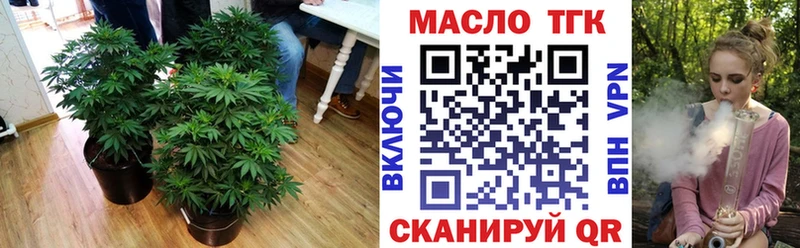 KRAKEN онион  купить наркотик  Покачи  Дистиллят ТГК концентрат 